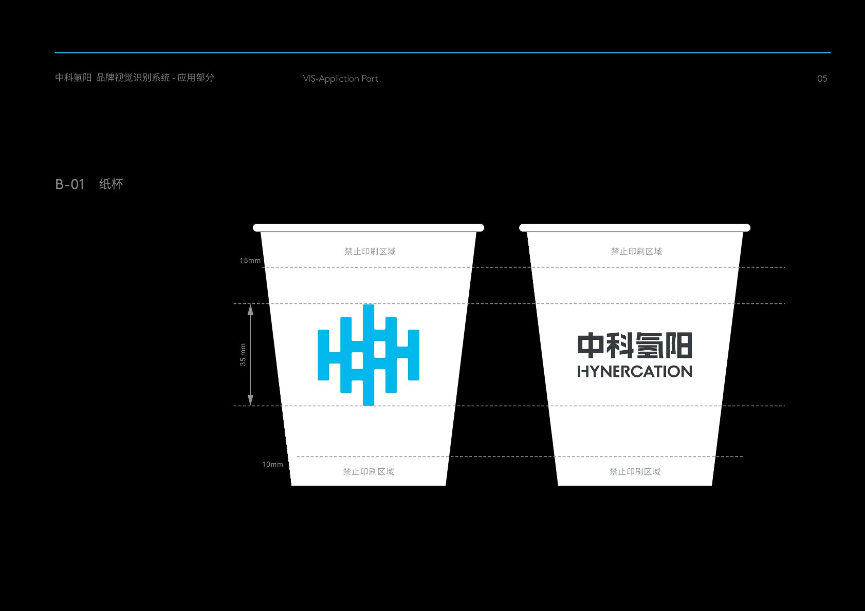 宁县VI设计公司